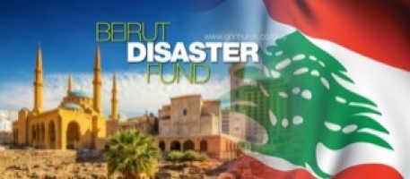 Beirut Disaster Fund